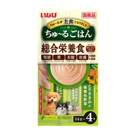 いなば ちゅ〜るごはん とりささみ＆緑黄色野菜 48袋セット