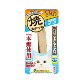 いなば 焼本かつお 高齢猫用 ほたて味 48個セット
