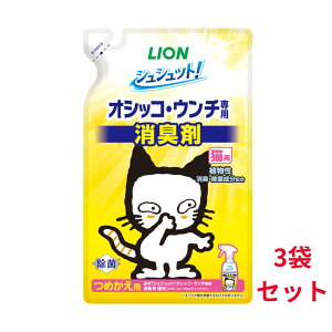 �V���V���b�g�I�I�V�b�R�E�E���`��p ���L�� �L�p �߂����p 280ml×3�܃Z�b�g