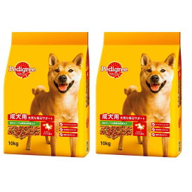 ペディグリー 成犬用 元気な毎日サポート 旨みビーフ＆緑黄色野菜入り 10kg×2袋セット