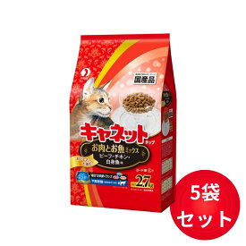 ペットライン キャネットチップ お肉とお魚ミックス 2.7kg×5袋セット