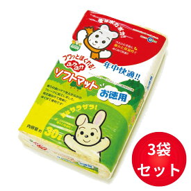 マルカン ふかふかソフトマット MR-755 30L×3袋セット