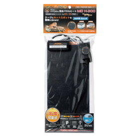 防水パネルヒートMD H-150/MD H-300 コトブキ