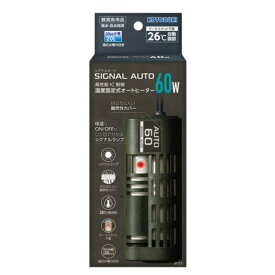 シグナルオート60W/80W/120W/160W/220W コトブキ