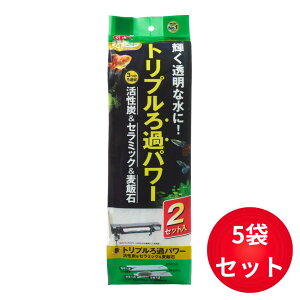 GEX �f���A���}�b�g�p���[ 2�Z�b�g��×5�܃Z�b�g