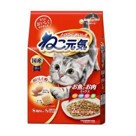 ユニ・チャーム ねこ元気 お魚とお肉ミックス 野菜・白身魚 2kg×5袋セット