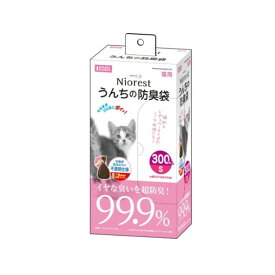 マルカン ニオレスト うんちの防臭袋 S 300枚 猫用 8個セット 猫トイレ用品 猫砂 防臭袋 消臭袋 トイレ袋 消臭ポーチ ペットシーツ お出かけ お散歩 多頭飼い