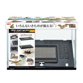 ジェックス ガラスケース&カバーセット 400High ガラスケース 昆虫 小動物 爬虫類 両生類 観賞魚 多頭飼い
