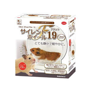 �O�W���� �T�C�����g�z�C�[�� �t���b�g19 �N���A�[