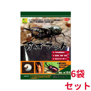 SANKO 琬}bg 10L×6܃Zbg