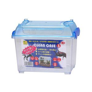 三晃商会 クリーンケース S