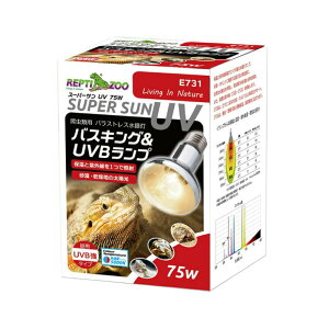 OW REPTI ZOO X[p[TUV 75W