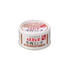 デビフペット 牛肉ミンチ 65g×24個セット