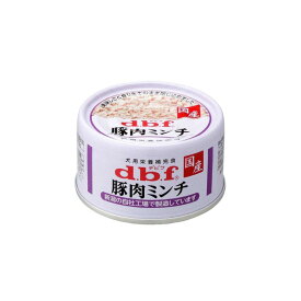 デビフペット 豚肉ミンチ 65g×24個セット