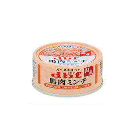 デビフペット 馬肉ミンチ 65g×24個セット