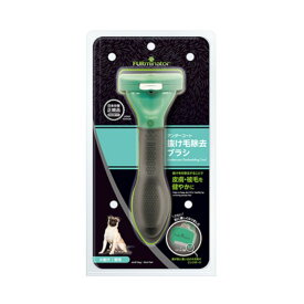 スペクトラム ブランズ ジャパン ファーミネーター 小型犬S 短毛種用 ペット用ブラシ ペットのブラシ トリミング用品 ブラッシング