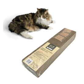 またたび付き爪とぎ3P 爪とぎ 爪研ぎ 猫 ダンボール 段ボール スリム おしゃれ ネコの爪とぎ つめとぎ 多頭飼い