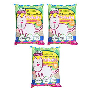 ウッディボール 7.5L×3袋セット 猫砂 ねこ砂 天然素材 大容量 お徳用 まとめ売り まとめ買い 多頭飼い