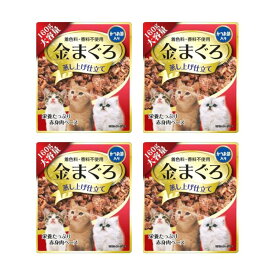 金まぐろパウチ かつお節 ササミ 160g×8袋セット 大容量 お徳用 まとめ売り セット売り おまけ付き 多頭 多頭飼い ウェットフード
