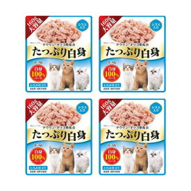 たっぷり白身 シラス ササミ かつお節 160g×8袋セット 大容量 お徳用 まとめ売り おまけ付き 多頭飼い