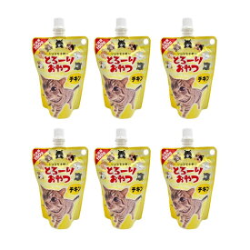 とろーりおやつ 猫用おやつ 4種 150g×48袋セット キャットフード ウェット 流動食 大容量 まとめ買い 多頭飼い