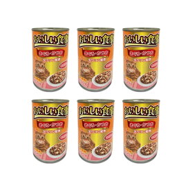 おいしい食事 400g×24個セット キャットフード ウェット 一般食 缶詰 大容量 お徳用 多頭飼い 仔猫 子猫 成猫 高齢猫 シニア猫 まぐろ かつお 水分補給