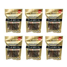 ビューティ 長持ち おやつ 牛タン皮 細切り 80g×20袋セット ドッグフード 犬用おやつ ジャーキー 国産 無添加 多頭飼い