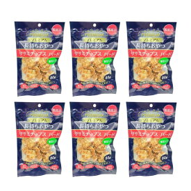プレミアム長持ちおやつ ササミチップス ハード 野菜入り 80g×20袋セット ドッグフード 犬用おやつ 国産 無添加 ハードタイプ 多頭飼い