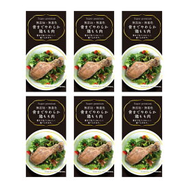 無添加・無着色 骨までやわらか 鶏もも肉 鶏手羽 1本×24個セット 骨付き肉 大容量 お徳用 まとめ売り おまけ付き 多頭 多頭飼い 犬用おやつ