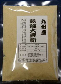 九州産乾燥大豆粉 80g【安全】【安心】【国産】