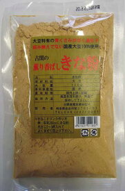 国産きな粉 100g