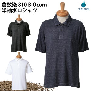 �����ア�l�ɂ�! ���ۊ�̈��S���w�q�~���x �|���V���c �����|���V���c ���n �|�P�b�g�t �|�P�b�g 7.4oz �g�E�����R�V�� �R�� �h�L ���炩�G�� �Ȃ߂炩 ���炩�� ������� �o�C�I�@�� �y