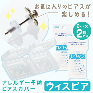 EBXsA (|Xg×4 Lb`×4) × 2Zbg AM[ sAX Jo[ sAX|Xg sAXK[h XLveN^[ VRJo[ sAXjɂ邾 AM[