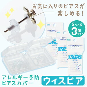 EBXsA (|Xg×4 Lb`×4) × 3Zbg AM[ sAX Jo[ sAX|Xg sAXK[h XLveN^[ VRJo[ sAXjɂ邾 AM[