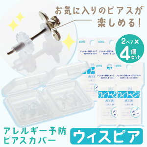 EBXsA (|Xg×4 Lb`×4) × 4Zbg AM[ sAX Jo[ sAX|Xg sAXK[h XLveN^[ VRJo[ sAXjɂ邾 AM[