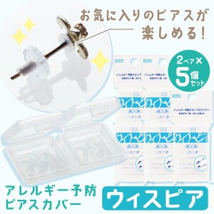 EBXsA (|Xg×4 Lb`×4) × 5Zbg AM[ sAX Jo[ sAX|Xg sAXK[h XLveN^[ VRJo[ sAXjɂ邾 AM[