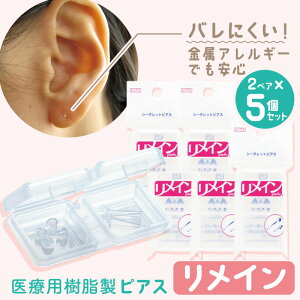 sAX C 2yA(|Xg×4 Lb`×4) × 5Zbg V[NbgsAX ΂Ȃ AM[ sAX sAX w Ƃ v`v lC e