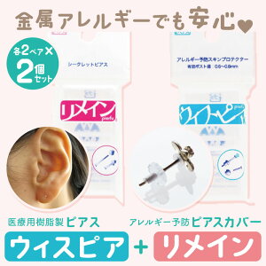 EBXsA (|Xg×4 Lb`×4) + C 2yA(|Xg×4 Lb`×4) × 2Zbg AM[ sAX Jo[ sAX|Xg sAXK[h XLveN^[ VRJo[ sA