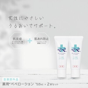 2Zbg p ؂؃[V `[u 50ml 򕔊Oi yy[V  tFebN Sg ێ [[ }p