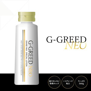 �W�F�N�X G-GREED NEO �O�����h�}�b�N�X 360g ���[�V���� ��e�� �����ɂ��� ���{��
