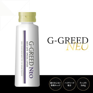 �W�F�N�X G-GREED NEO �o�b�N�Q�[�g 360g ���[�V���� ��e�� �����ɂ��� ���{��