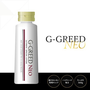 �W�F�N�X G-GREED NEO �A���e�B���b�g 360g ���[�V���� ��e�� �����ɂ��� ���{��