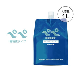 yy[V 1L Sxiu[j[V e  Ɩp [V 1000ml p {