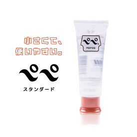 ★送料無料★ ペペ スタンダード 50ml チューブタイプ ペペローション 小 ぺぺ 高粘度 髭剃り ジェル ぺぺ ペペ
