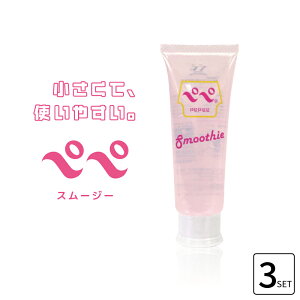 3Zbg yy X[W[ 50ml `[u^Cv N[[V eGXe [V   { pepe