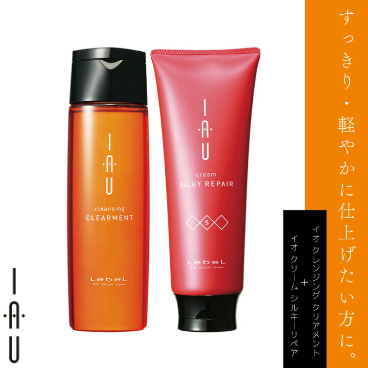 楽天市場】ルベル イオ クレンジング クリアメント + クリーム 