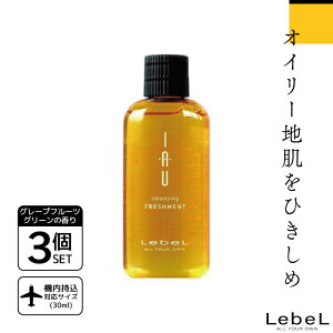 3Zbg x CI NWO tbVg 30ml Vv[  x Vv[ sp Vv[ gCA Vv[ eꔄ e@ Tꔄi