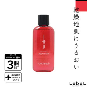 3Zbg x CI NWO bNXg 30ml Vv[  x Vv[ sp Vv[ gCA Vv[ eꔄ e@ Tꔄi
