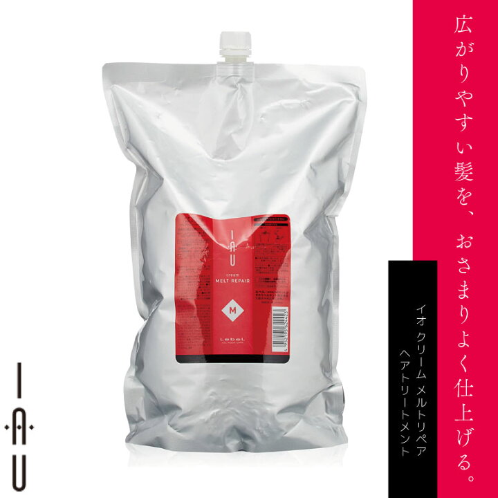楽天市場】ルベル イオ クリーム メルトリペア リフィル 2500ml 
