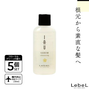 5Zbg x CI Z NWO 30ml Vv[  x Vv[ sp Vv[ gCA Vv[ eꔄ e@ Tꔄi